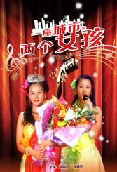 男人猛躁女人免费